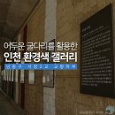 남동68 이미지
