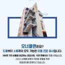 위탁판매 - 북구 | 위탁판매
