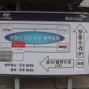 충남자동차공업사 이미지