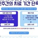 덕진한방병원 이미지