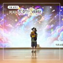 18 | 키자니아 서울 여름 방학 즐기기 18번째 방문 후기