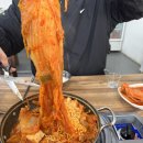돼지듬뿍진짜김치찌개 이미지