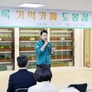 초록카페 이미지