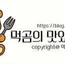 맛닭꼬천안 - 천안시 동남구 일봉로 91-1 | 맛닭꼬천안