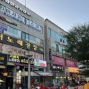 가리냉삼 | [경기_안산] 고잔동 냉삼!! 고깃집 맛집 후기 (가리냉삼)