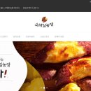 무안농장 이미지