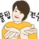 삼천포부동산중개사무소 이미지