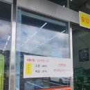부산식자재마트 명지점