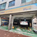 성건자동차정비 네이버블로그