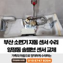 양정로타리메디타운 이미지