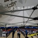 대구용호초등학교 이미지