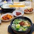 김영이국밥 이미지