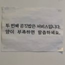 한우선지해장국 이미지