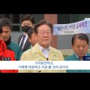 이재명당대표한테 불 꺼달라는 청송군민 이미지