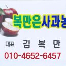 복만농장 이미지