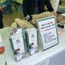 장터건강원 - 성남시 중원구 둔촌대로 85 | 2022 예천장터 농산물대축제 농부건강농원 건강원 부스 참여했어요