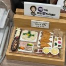 예향한정식목포보리굴비평화광장점 이미지