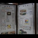 행주포석정