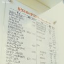 본도시락 명동점