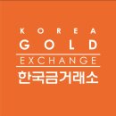 한국청주금거래소
