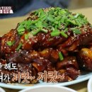 창신동옥천매운족발 이미지