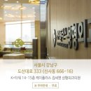 케이플러스성형외과의원 이미지