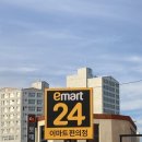 동해안로R 이미지