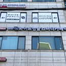 화이트펜슬서초방배동점