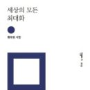 창작플랫폼 경험과 상상 이미지