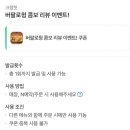 부산 광안리 데이트 맛집 &lt;크랩헛&gt; 본점 식사 후기