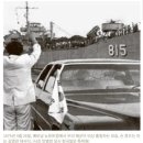 사이공1975(SAIGON1975) 이미지