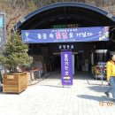 동굴유원지