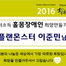 플랜몬스터 이미지