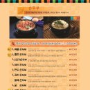 순두부찌개마을 이미지