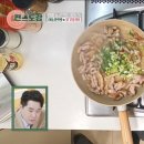 꼬기랑찌개랑 이미지