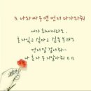타이밍 이미지