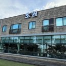 함덕흑돼지조약돌구이초원 | 제주 함덕 흑돼지 맛집 : 조약돌에 구워 육즙 가득한 '초원' 솔직후기