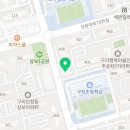 한국체대 리더스태권도장 이미지