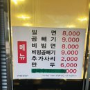 울산개인택시 제1충전소 | 울산 삼산 sk충전소에서 이전한 밀면전문점 솔직후기