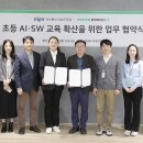 네이버커넥트