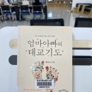 시립남양도서관 이미지