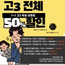 바이주니헤어순천신대