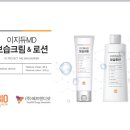 아름다운가정의학과의원 이미지