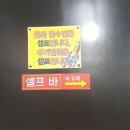 대왕고기마트