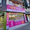 용산우방미진태왕타운 | 내부사진有대구달서구/용산동/아파트급매/미진태왕1차타운/로얄층 방2확장가능 급매가격 현시세보다...