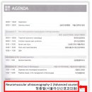 서울아산신경과의원 이미지