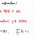 INFORMATION 이미지