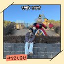 사상공원
숲속모험놀이장
화장실 | 부산 피크닉 아이와 가볼 만한 곳 사상근린공원 모험놀이장 숲속모험놀이장 유아숲체험관 다양한 포토존