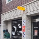 도림체육관 | [영등포구] 두바이 에그타르트 최고존엄 맛집 이스트우드 도림점 내돈내산 후기