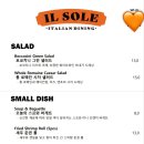 쏠레식당